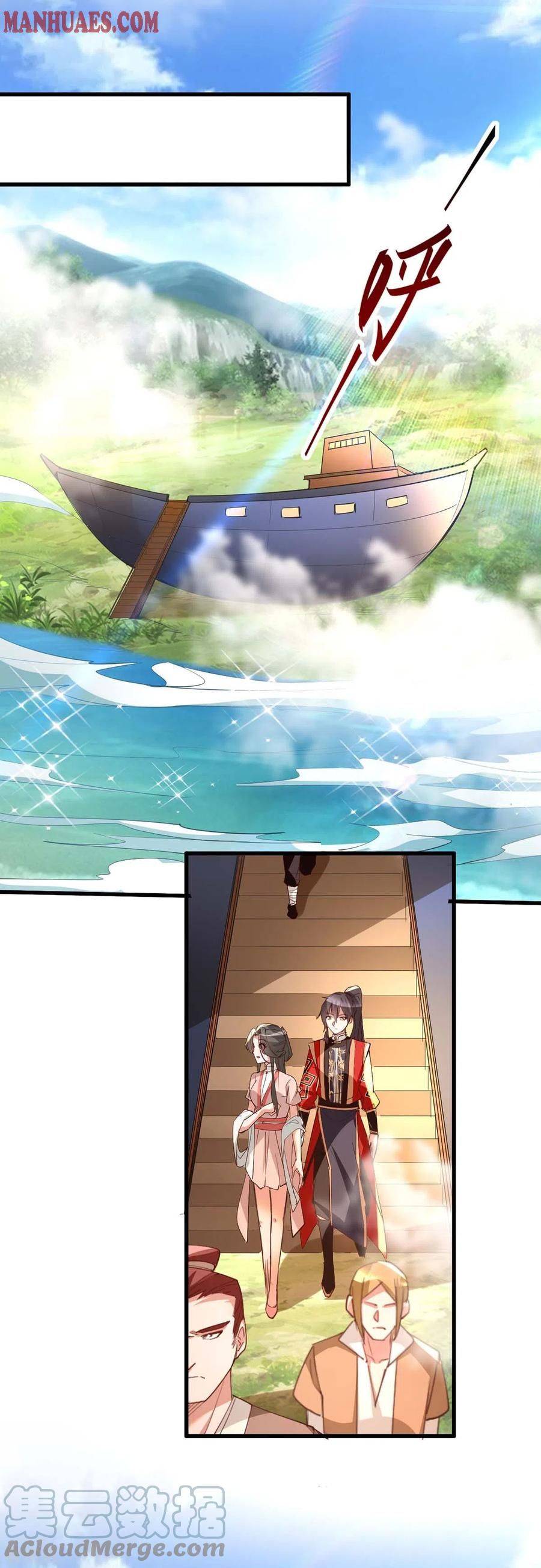 Chapter 254 - Image 17