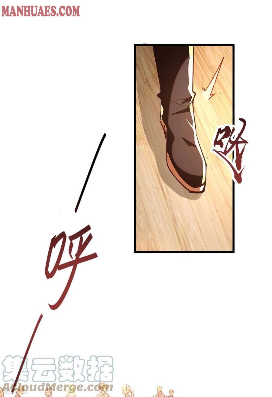 Chapter 254 - Image 5
