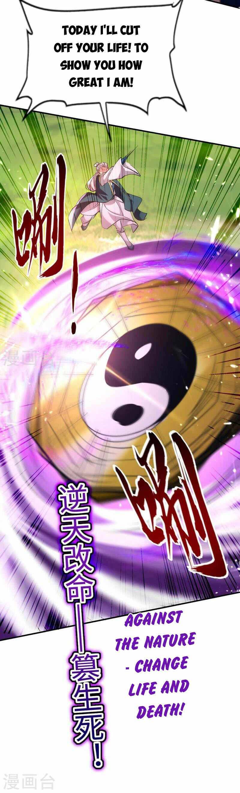 Chapter 277 - Image 7