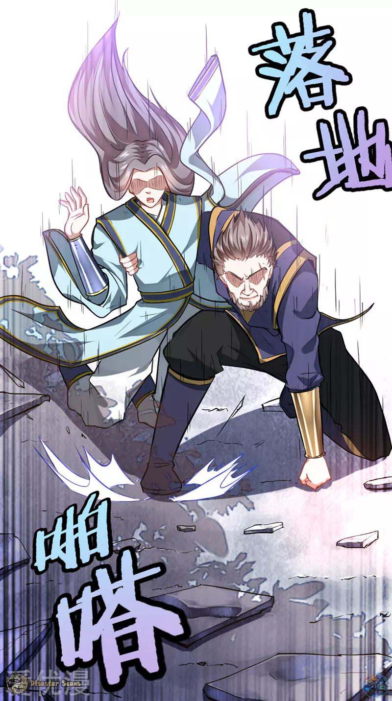 Chapter 30 - Image 12