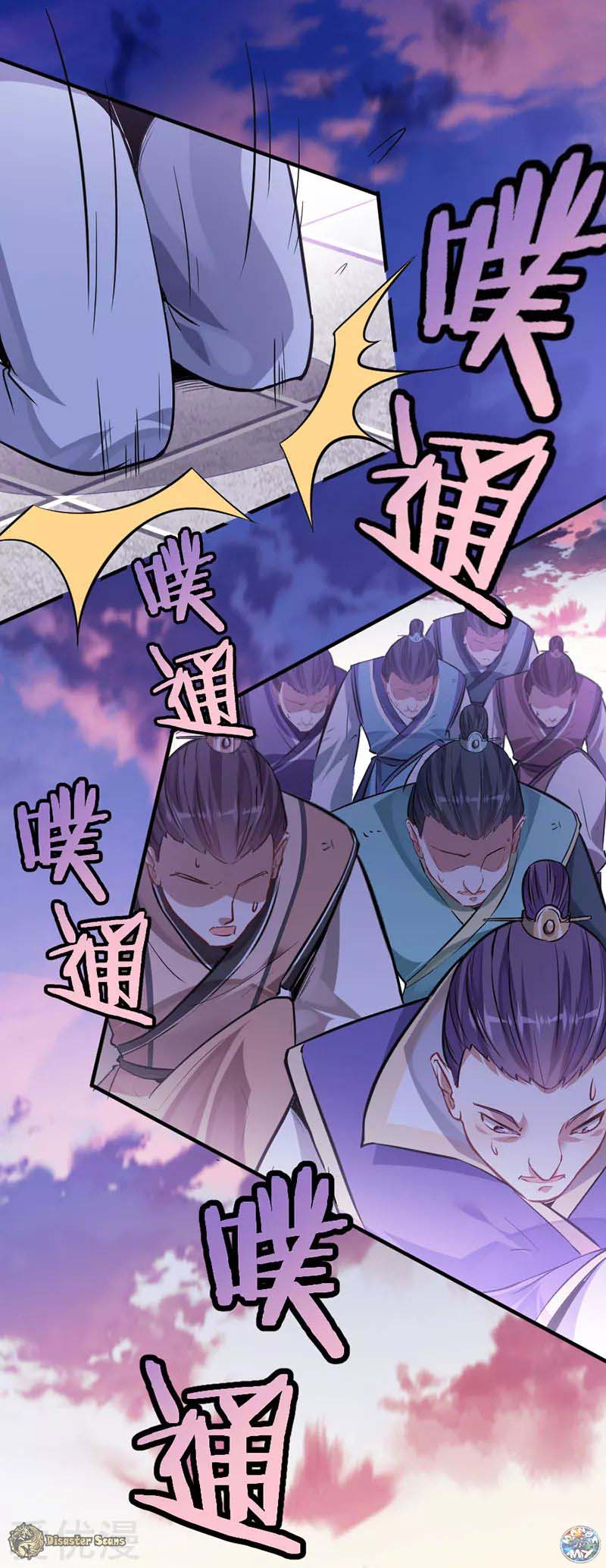 Chapter 30 - Image 23