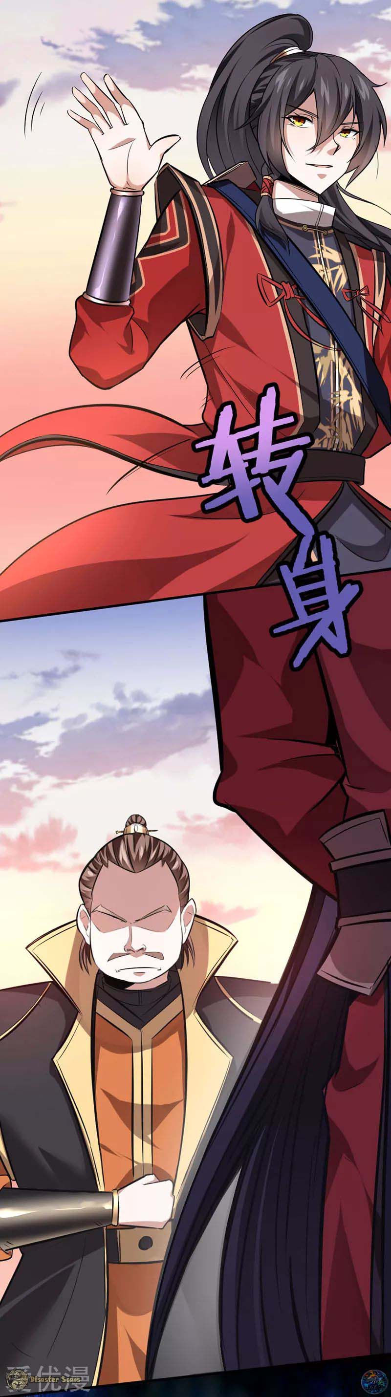 Chapter 32 - Image 4