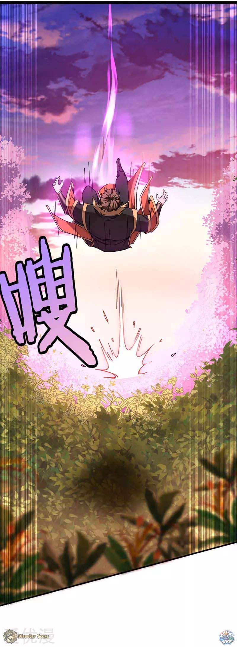 Chapter 33 - Image 2