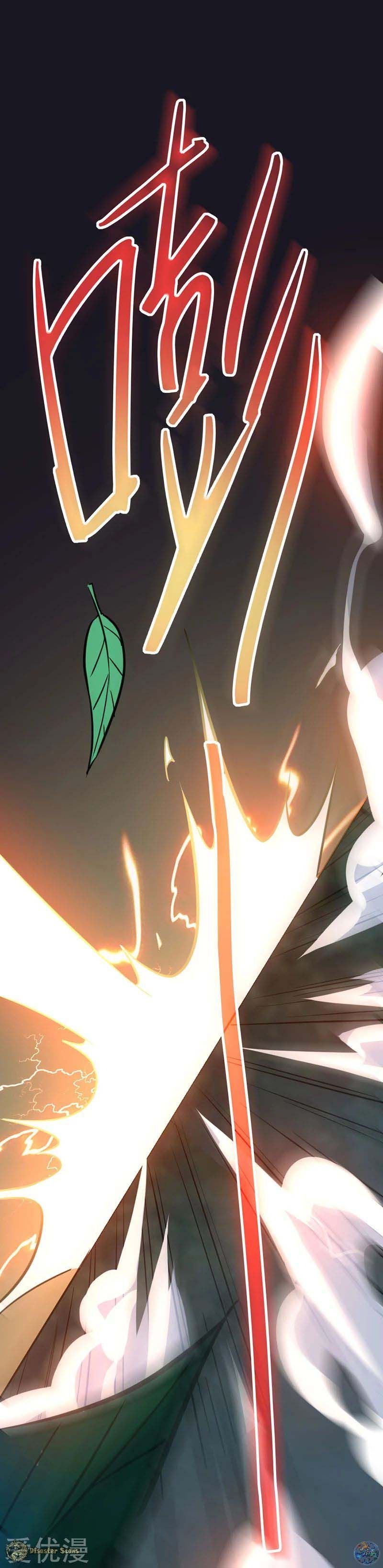 Chapter 34 - Image 21