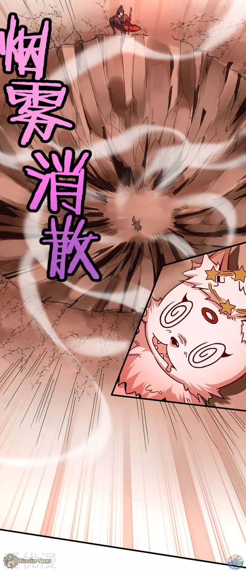 Chapter 35 - Image 14