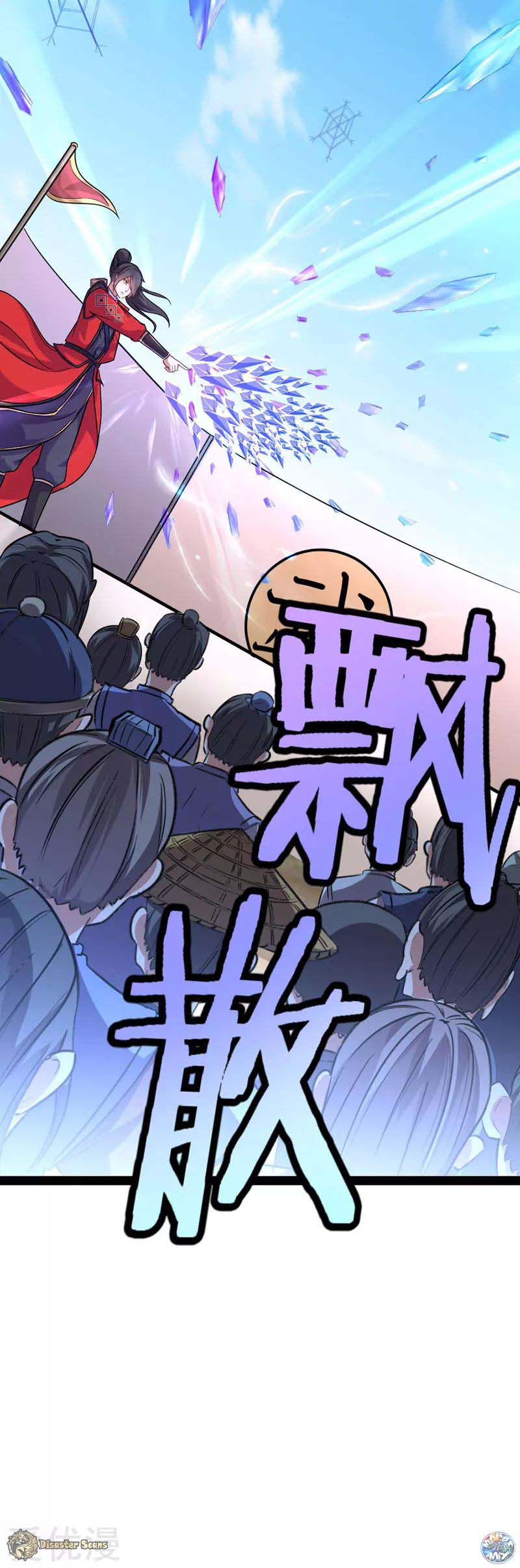 Chapter 39 - Image 12