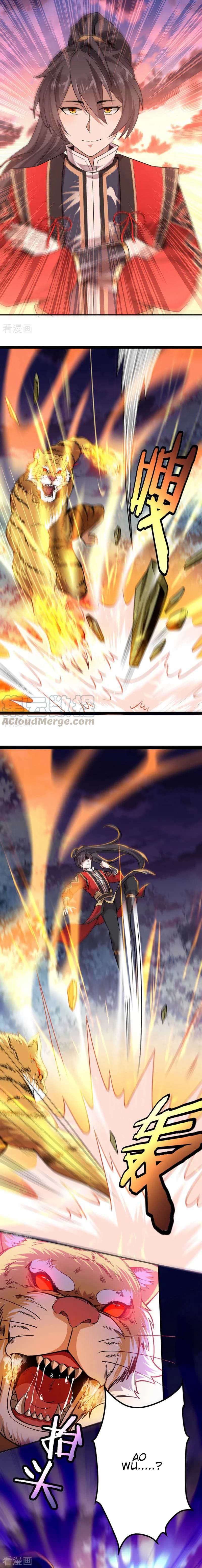 Chapter 42 - Image 5