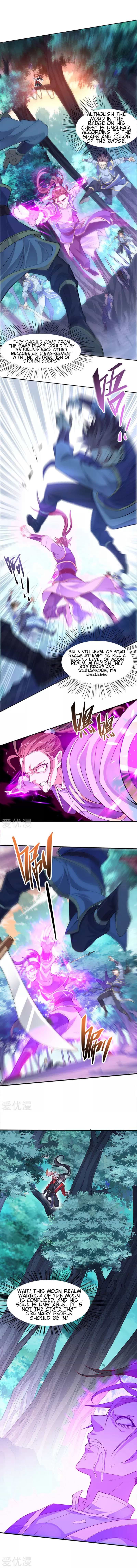 Chapter 46 - Image 4