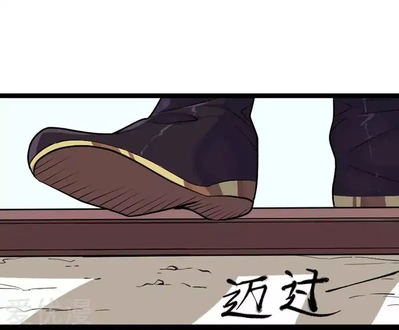 Chapter 5 - Image 3