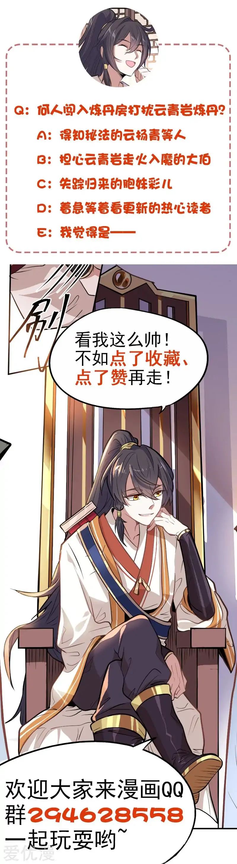 Chapter 7 - Image 26