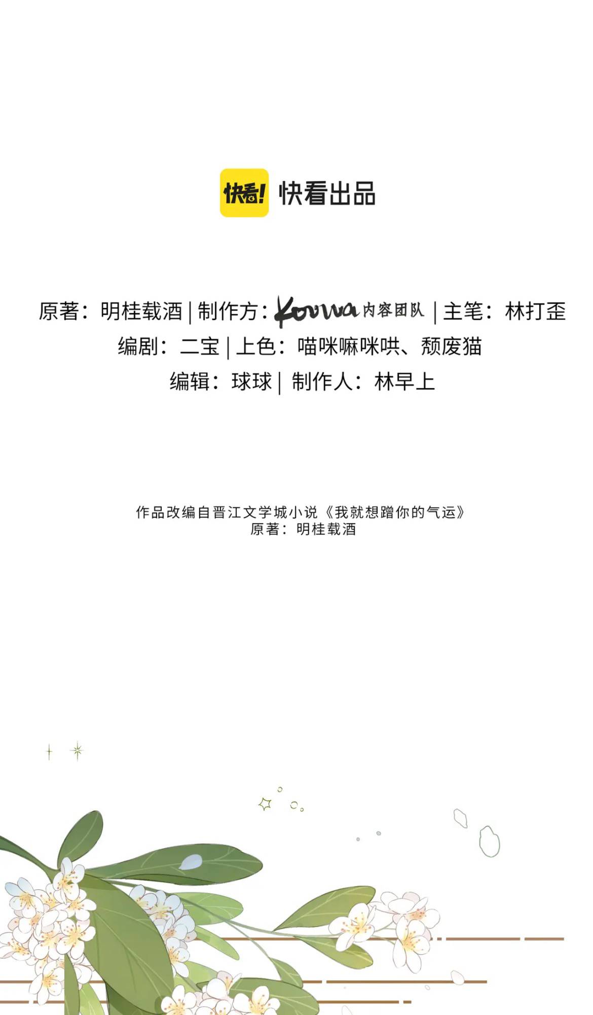 Chapter 1 - Image 16