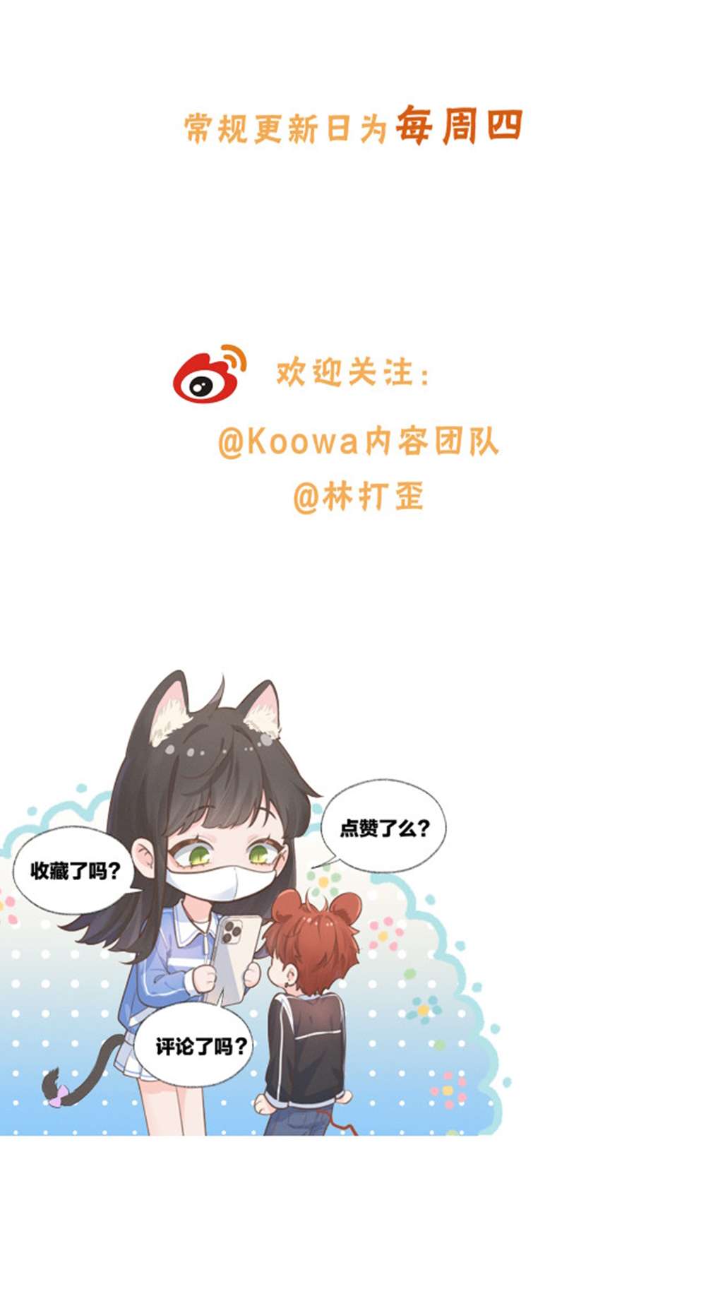Chapter 11 - Image 34