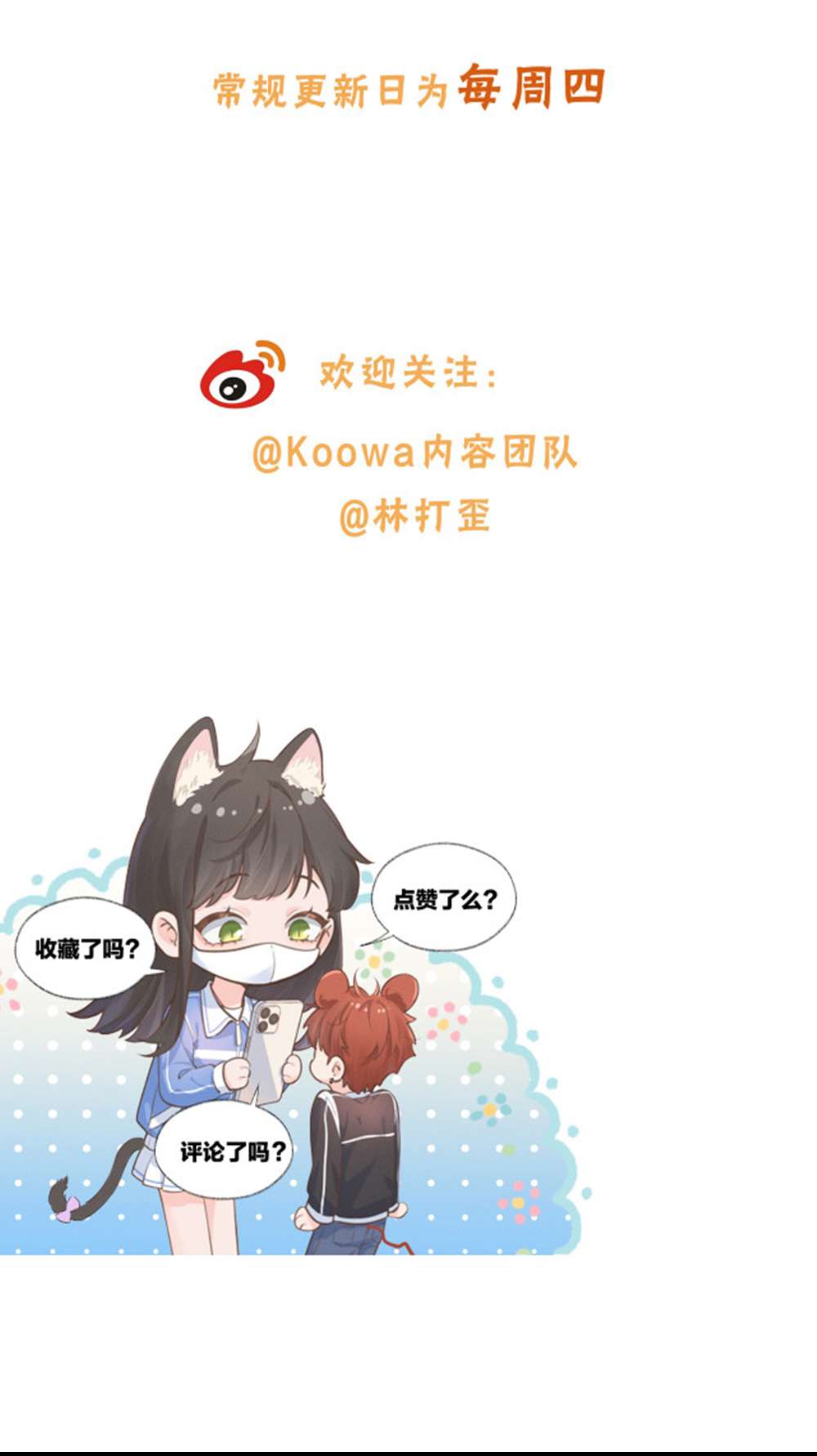 Chapter 12 - Image 35