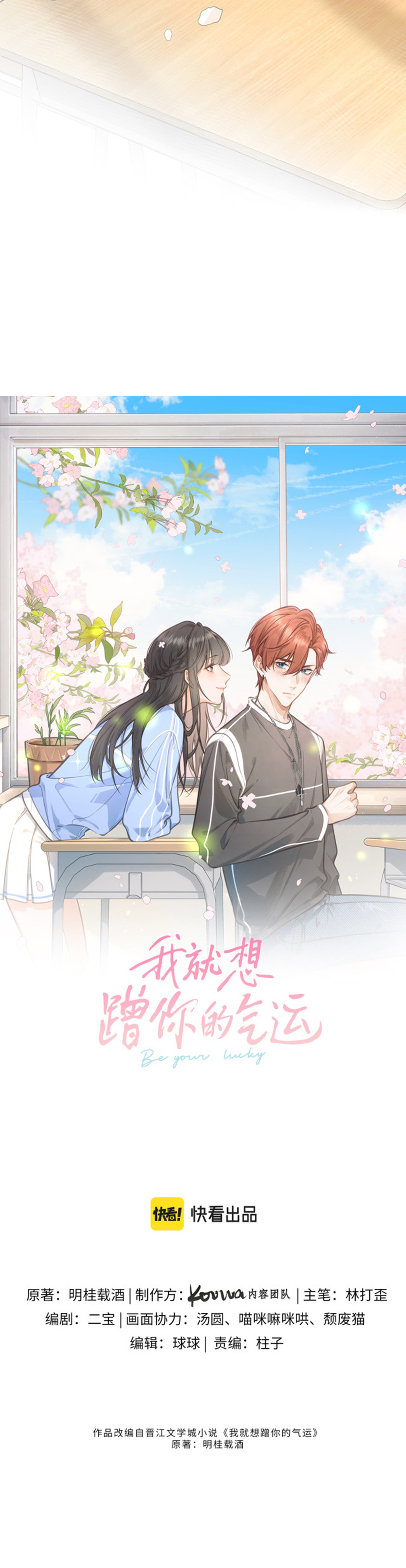 Chapter 13 - Image 4