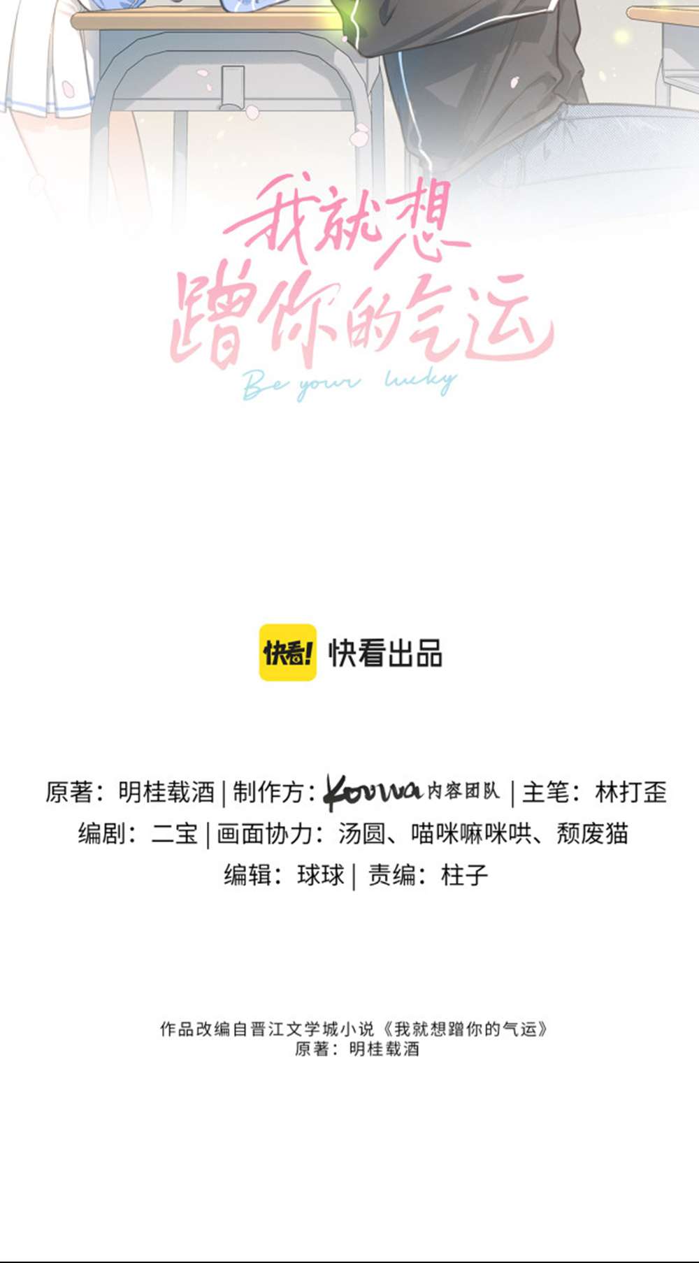 Chapter 14 - Image 8