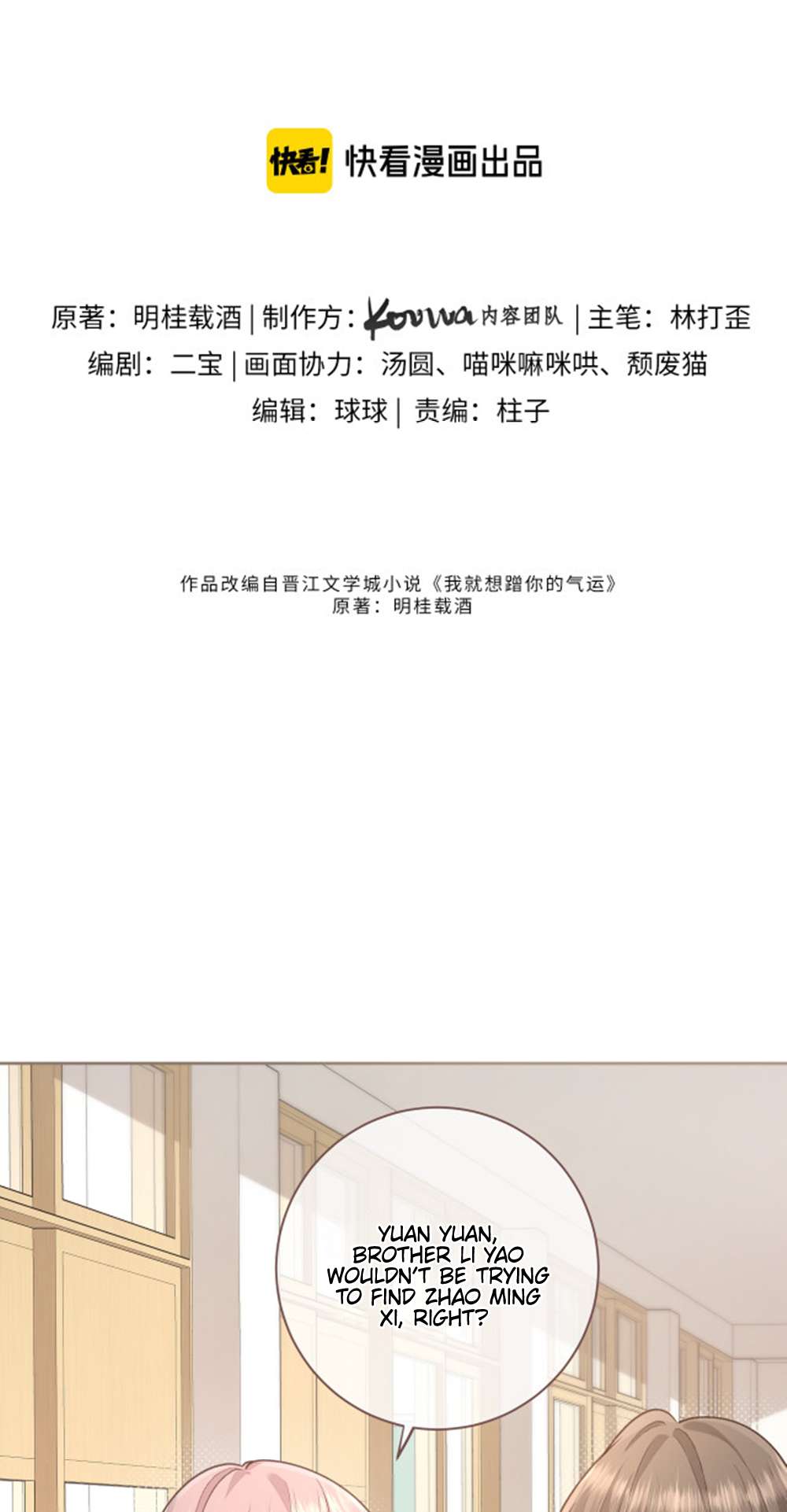 Chapter 16 - Image 6
