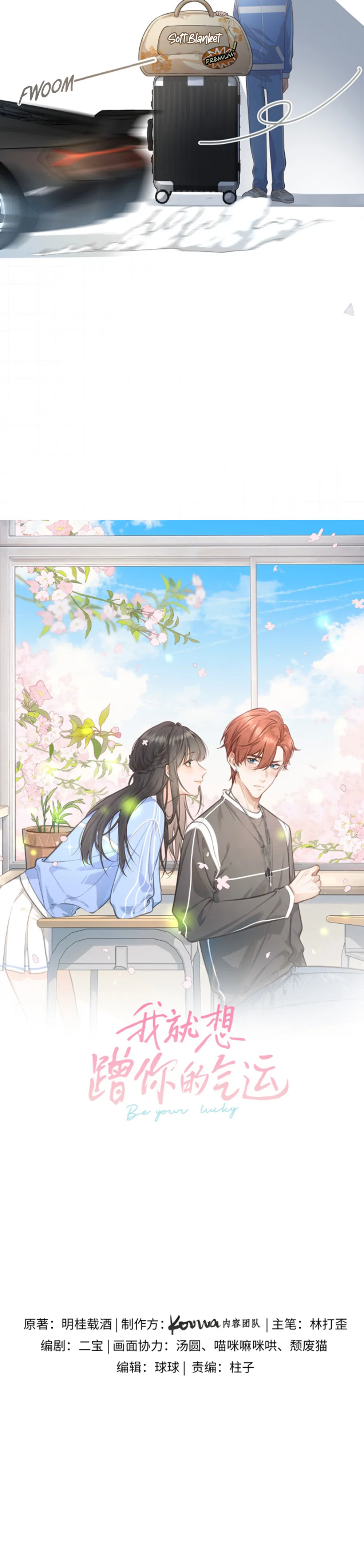 Chapter 18 - Image 4