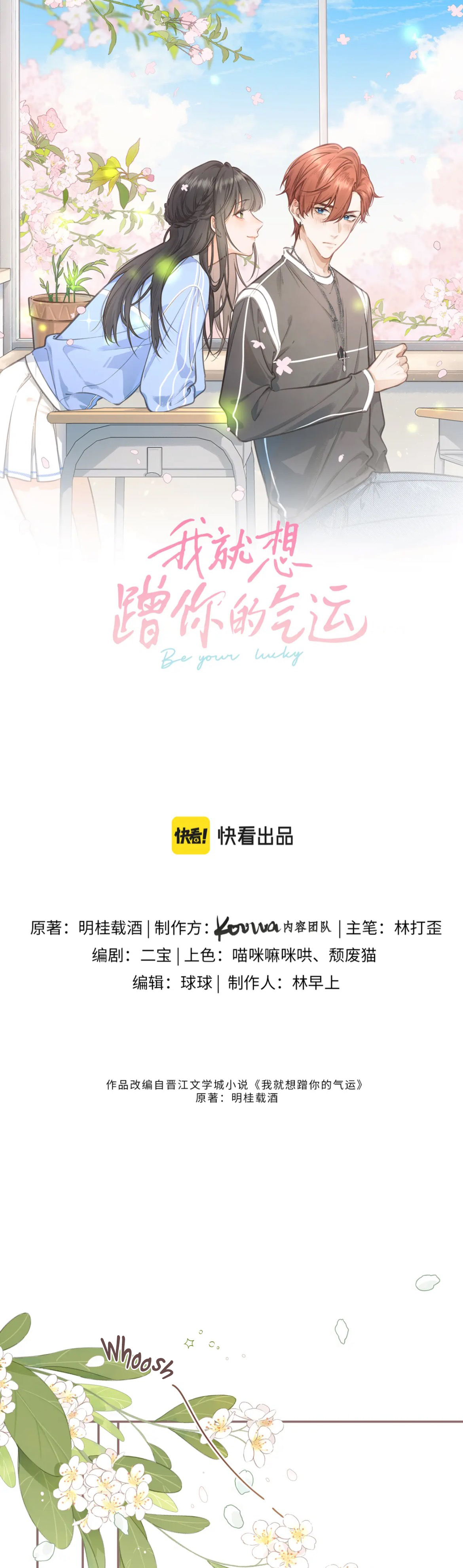Chapter 2 - Image 5