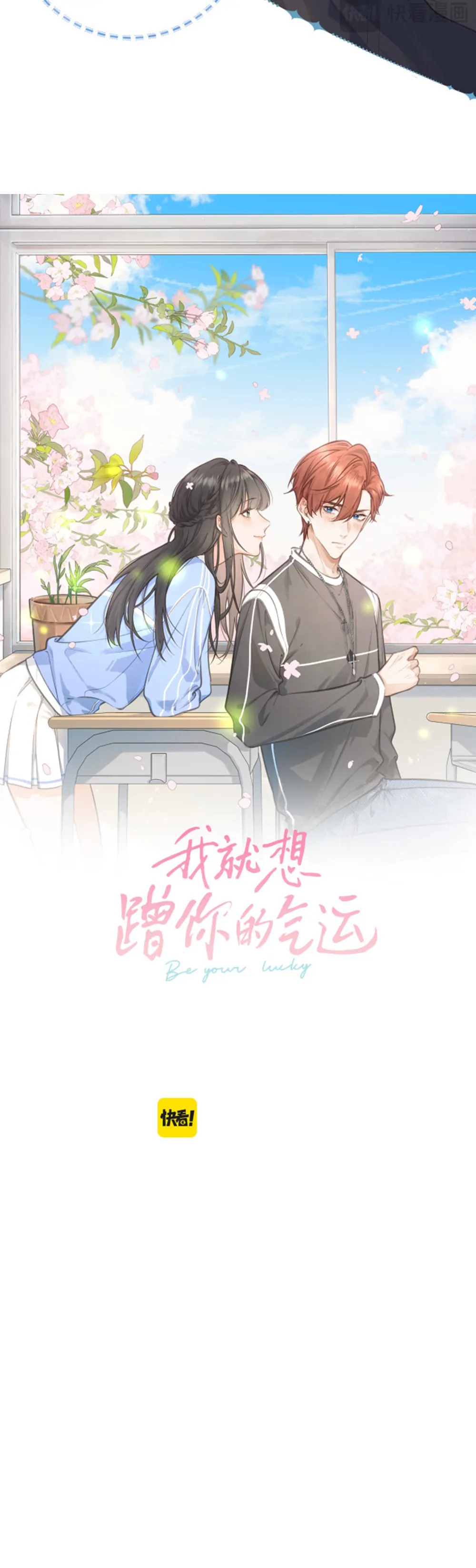 Chapter 21 - Image 4