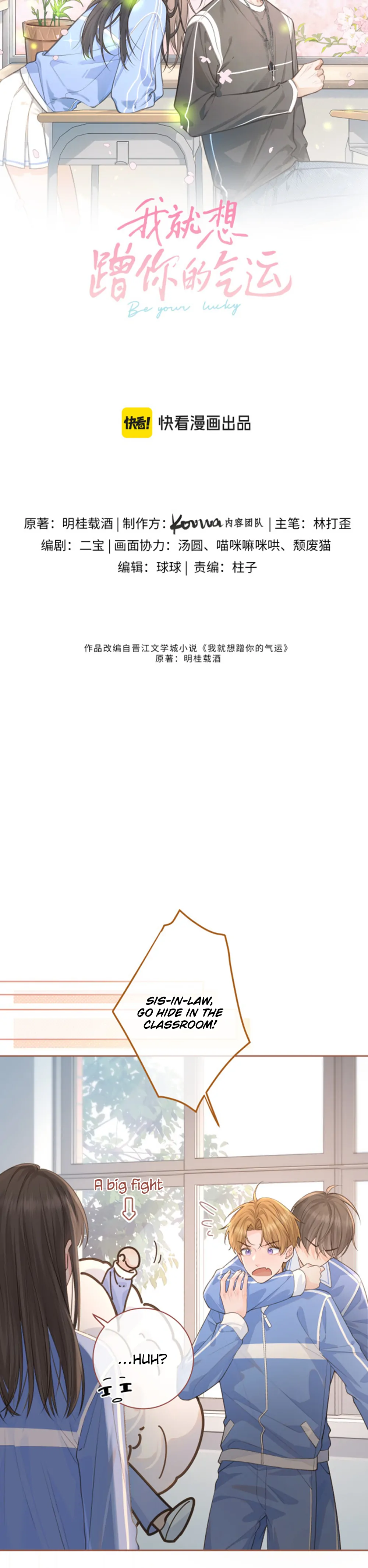 Chapter 23 - Image 4