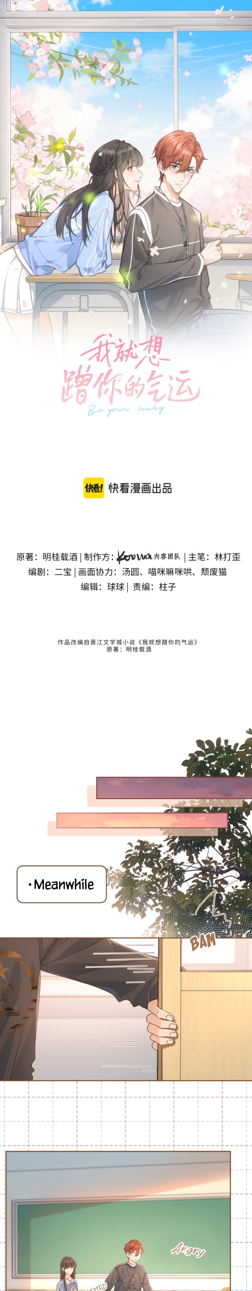 Chapter 29 - Image 4