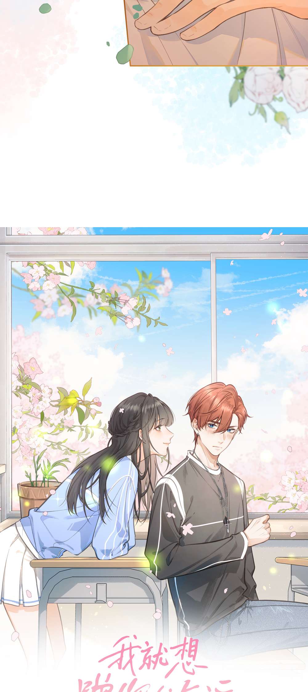 Chapter 34 - Image 4