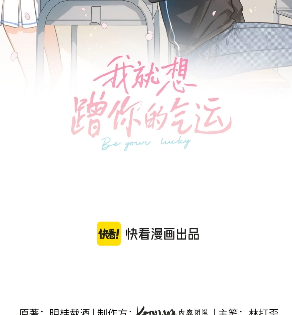 Chapter 56 - Image 7