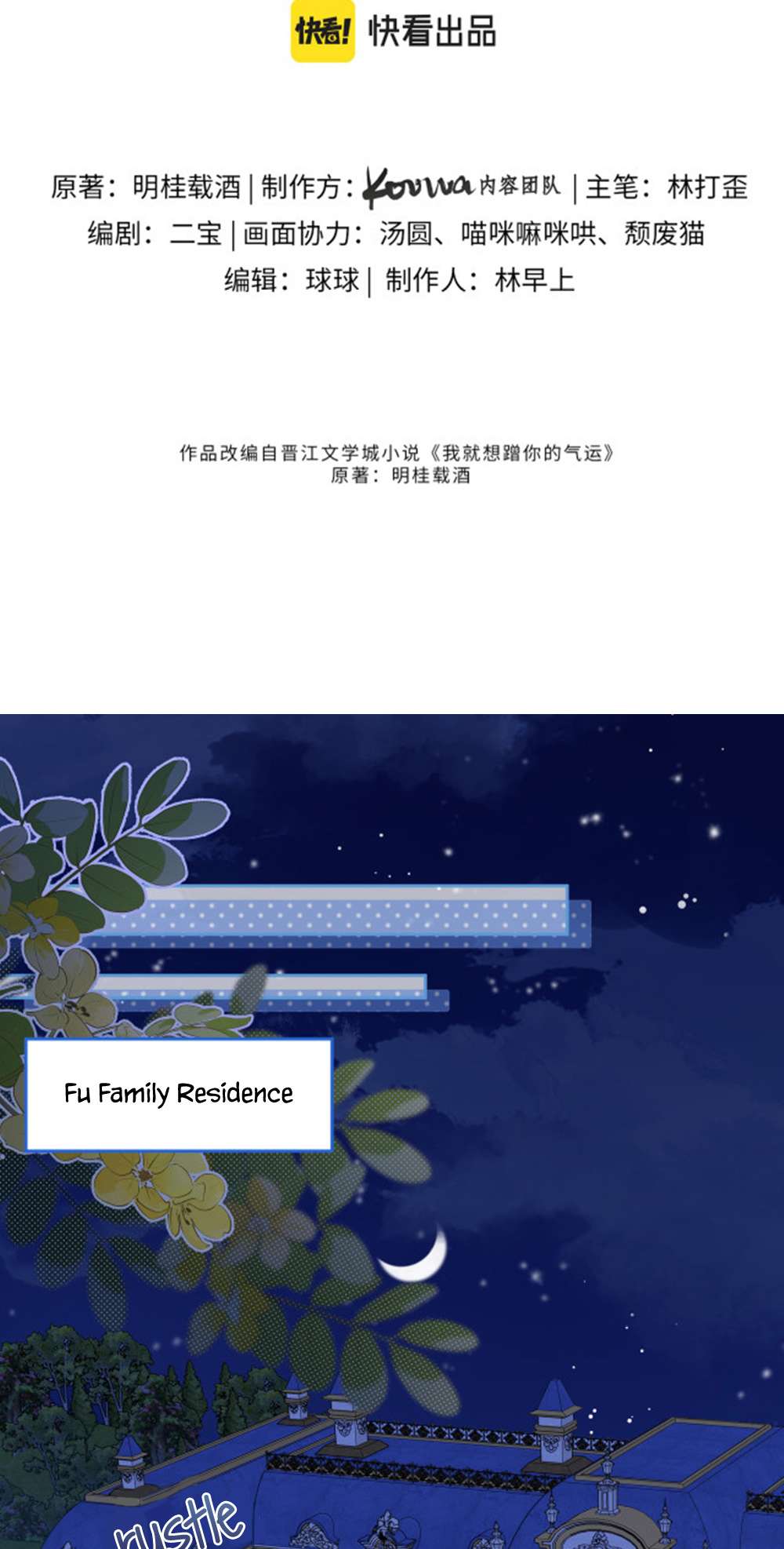 Chapter 7 - Image 3