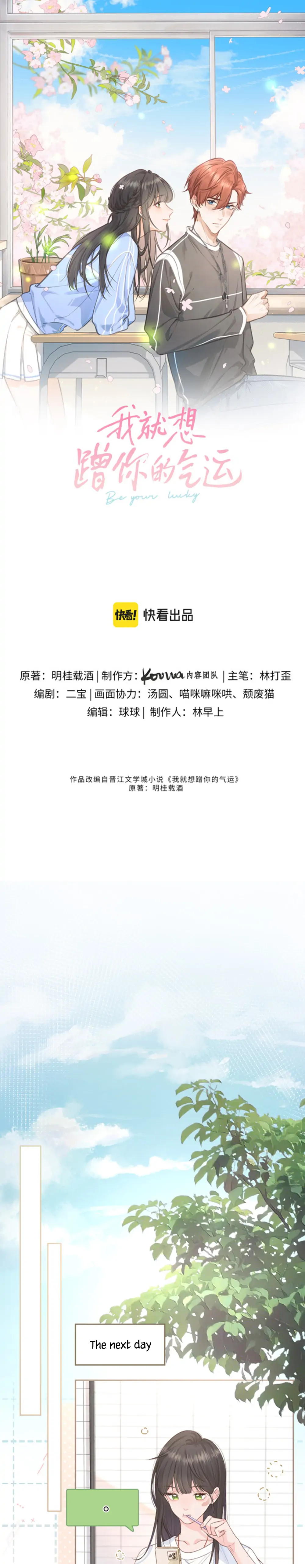 Chapter 8 - Image 5