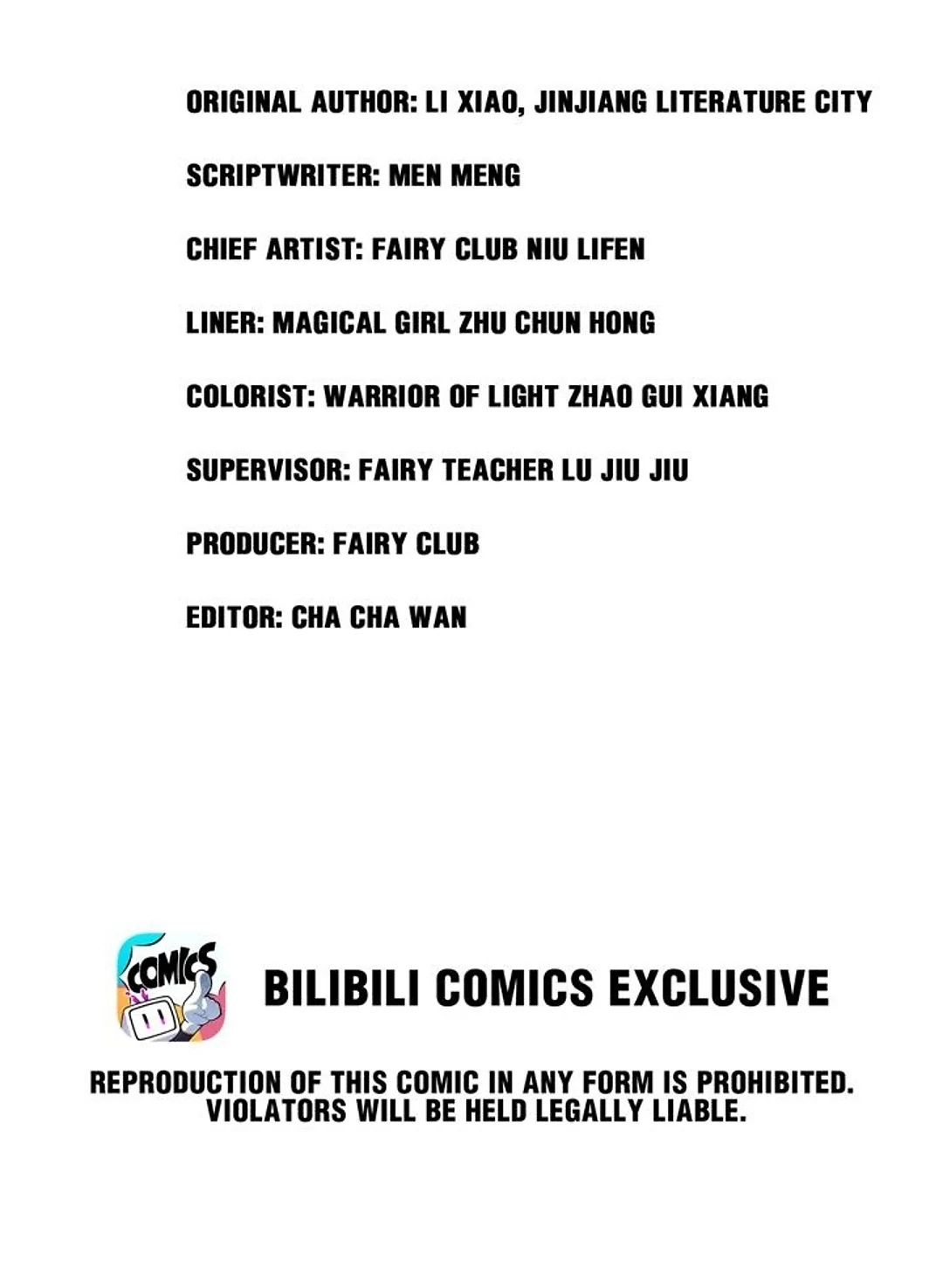 Chapter 54 - Image 3