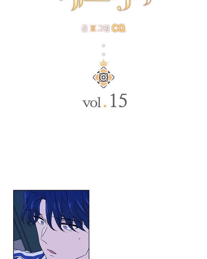 Chapter 15 - Image 18