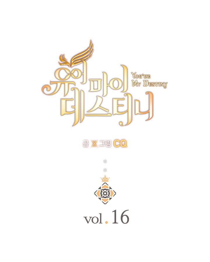 Chapter 16 - Image 14