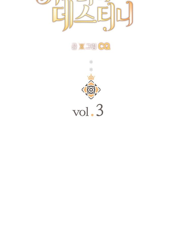 Chapter 3 - Image 17
