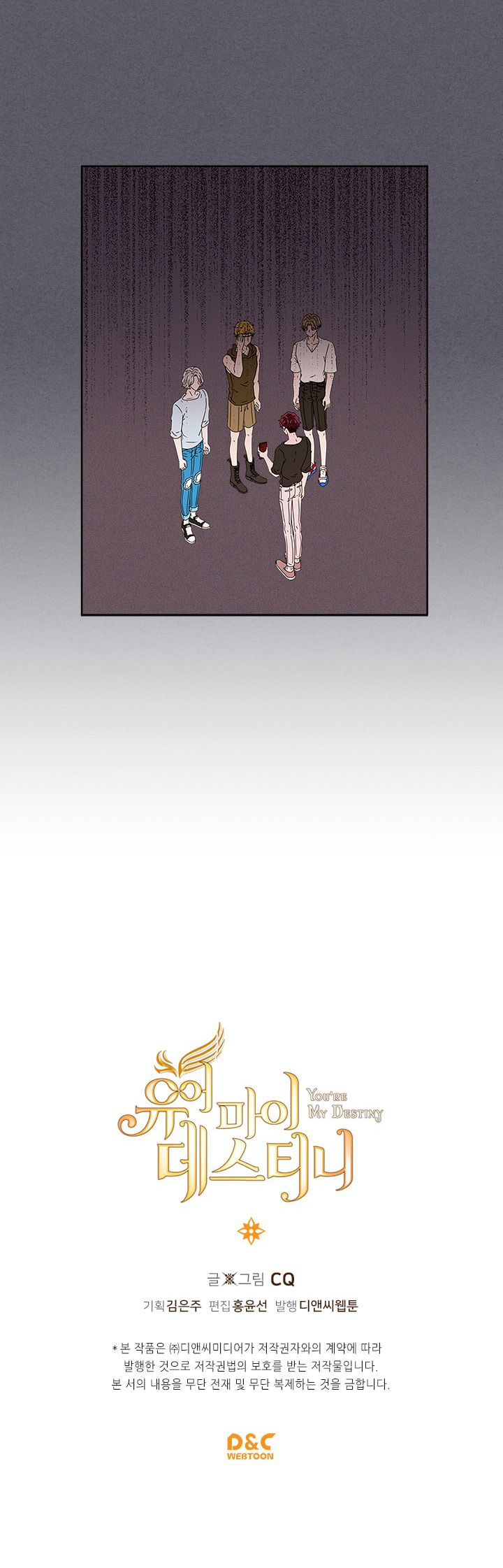Chapter 32 - Image 16