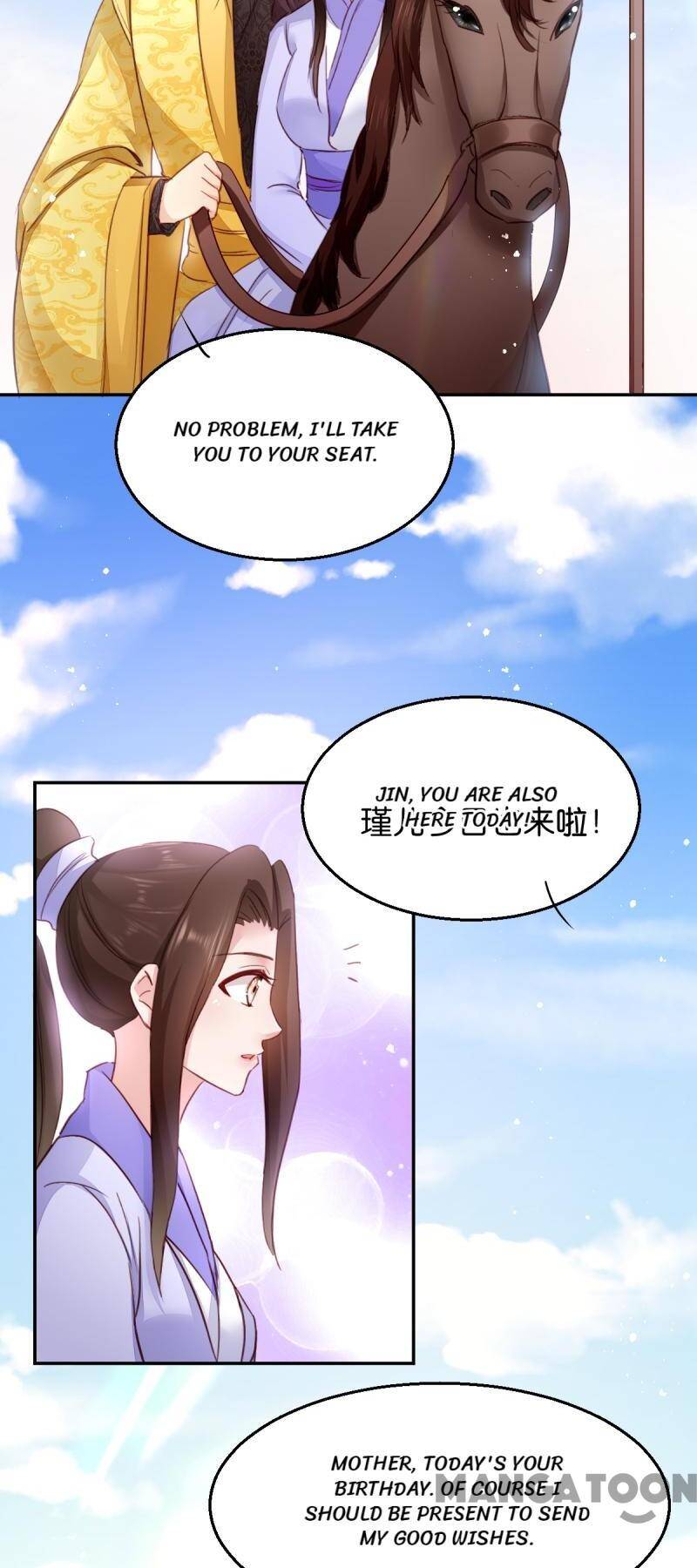 Chapter 21 - Image 2