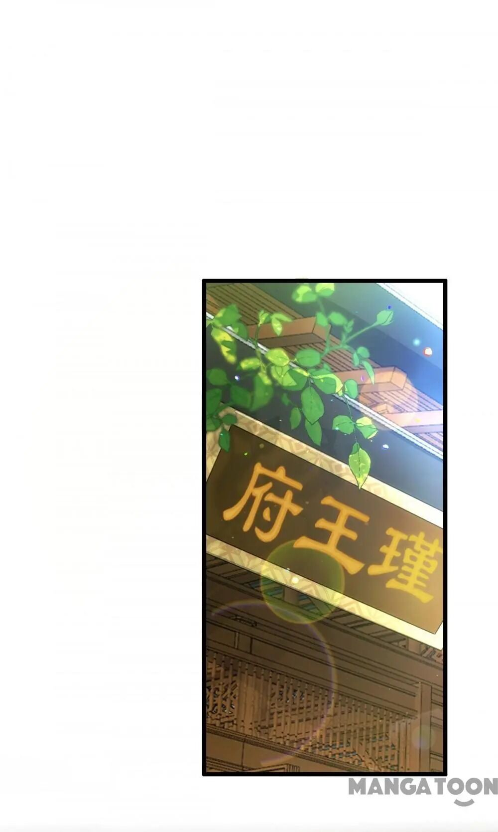 Chapter 74 - Image 33