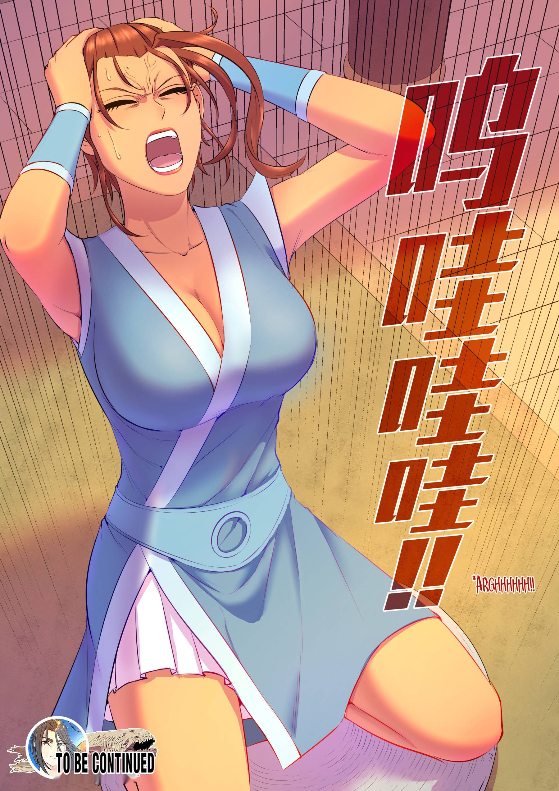 Chapter 100 - Image 22