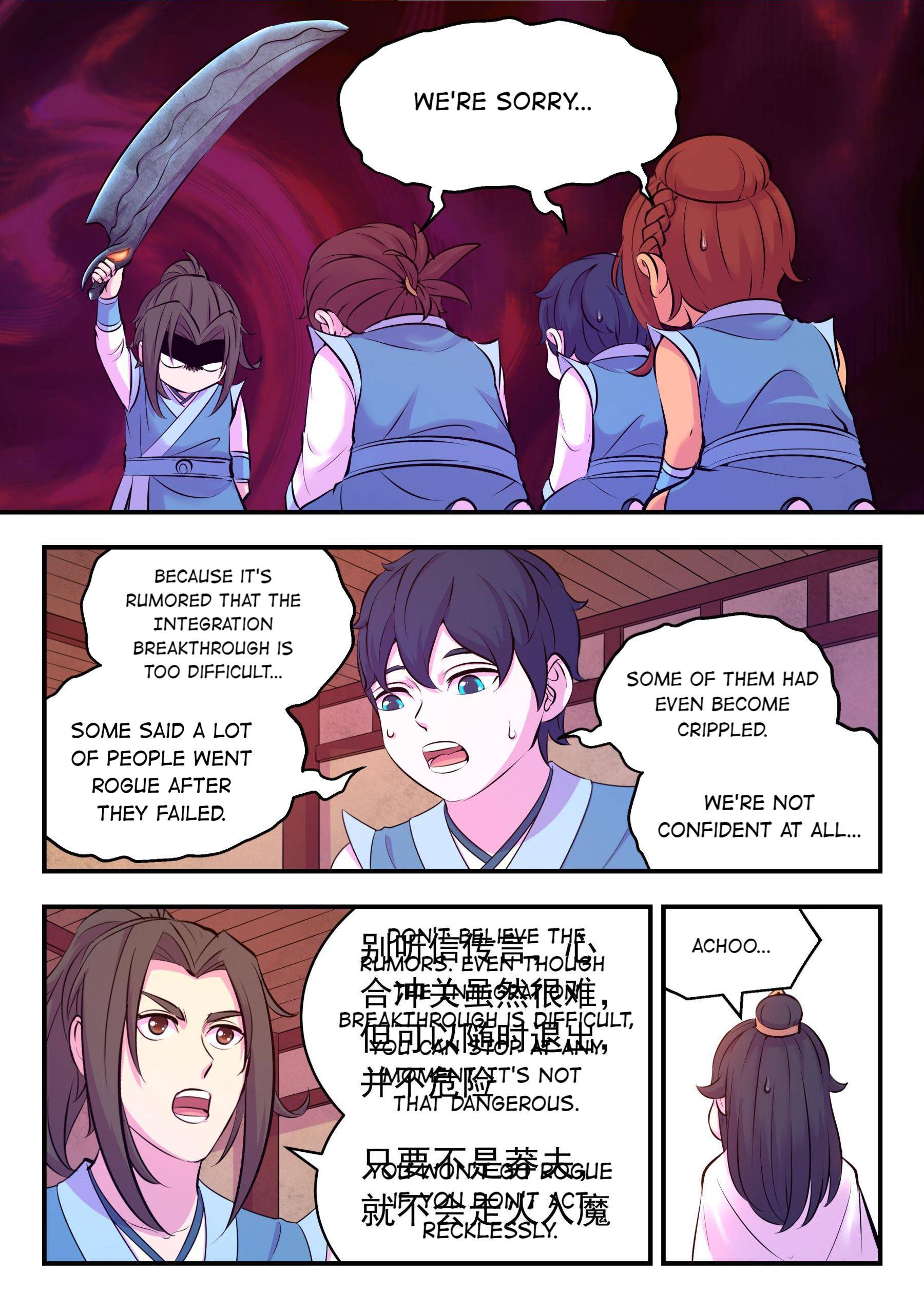 Chapter 117 - Image 4