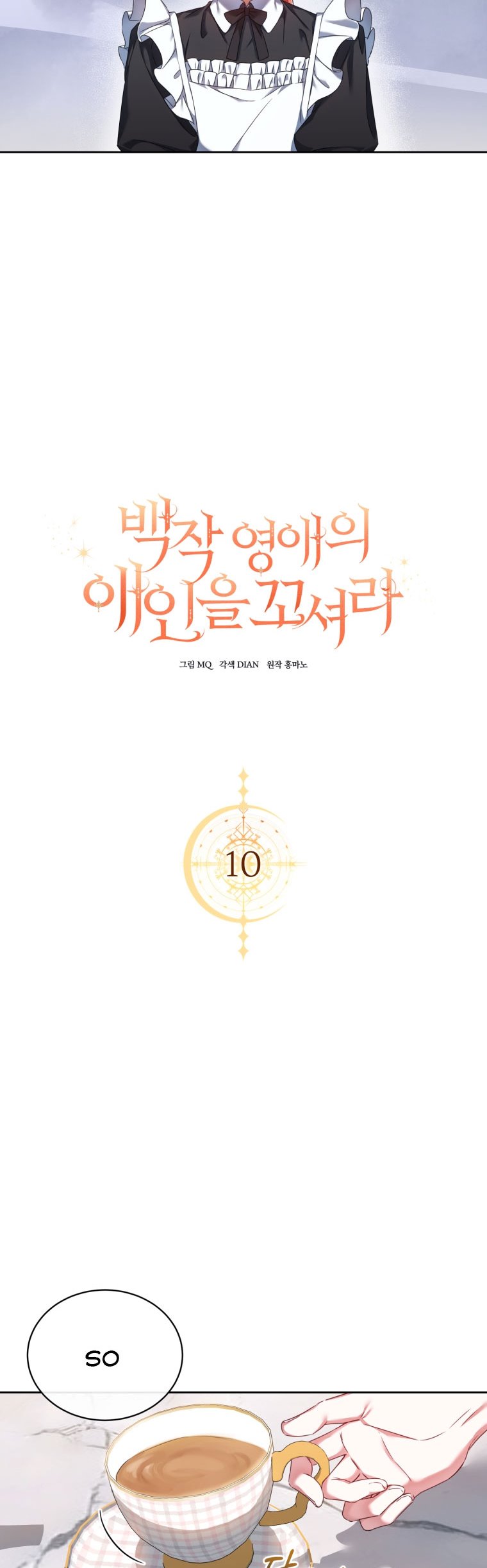 Chapter 10 - Image 6