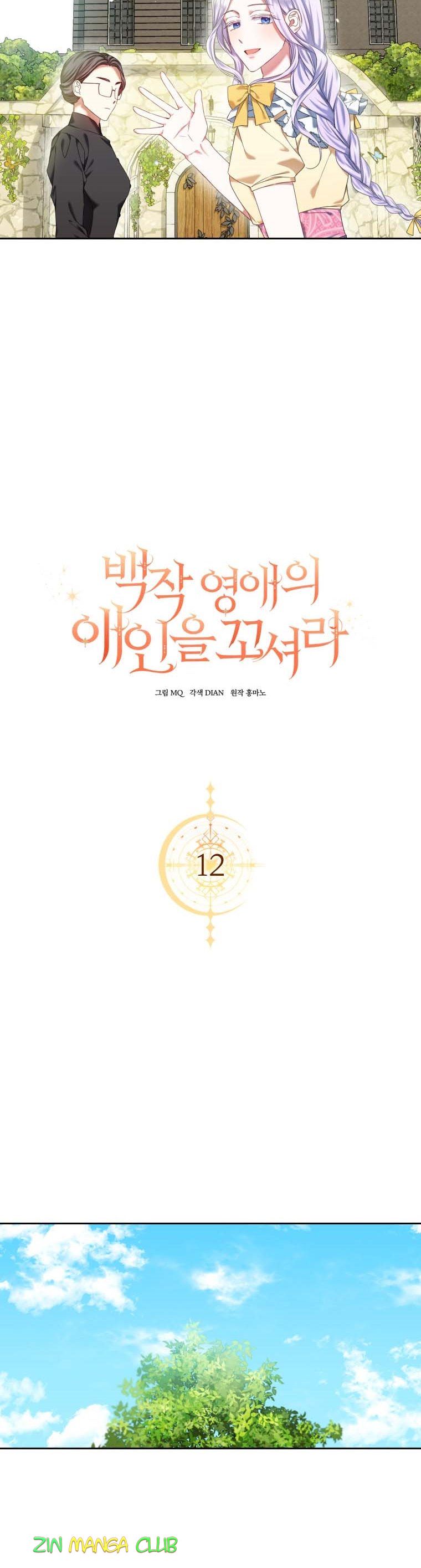 Chapter 12 - Image 14