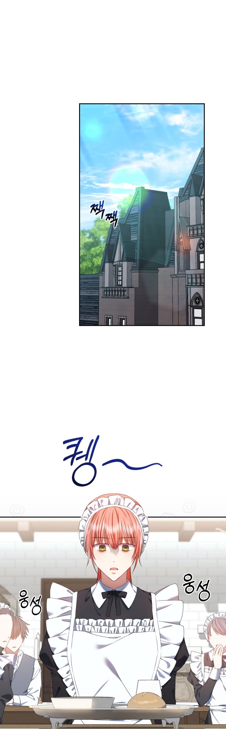Chapter 13 - Image 12