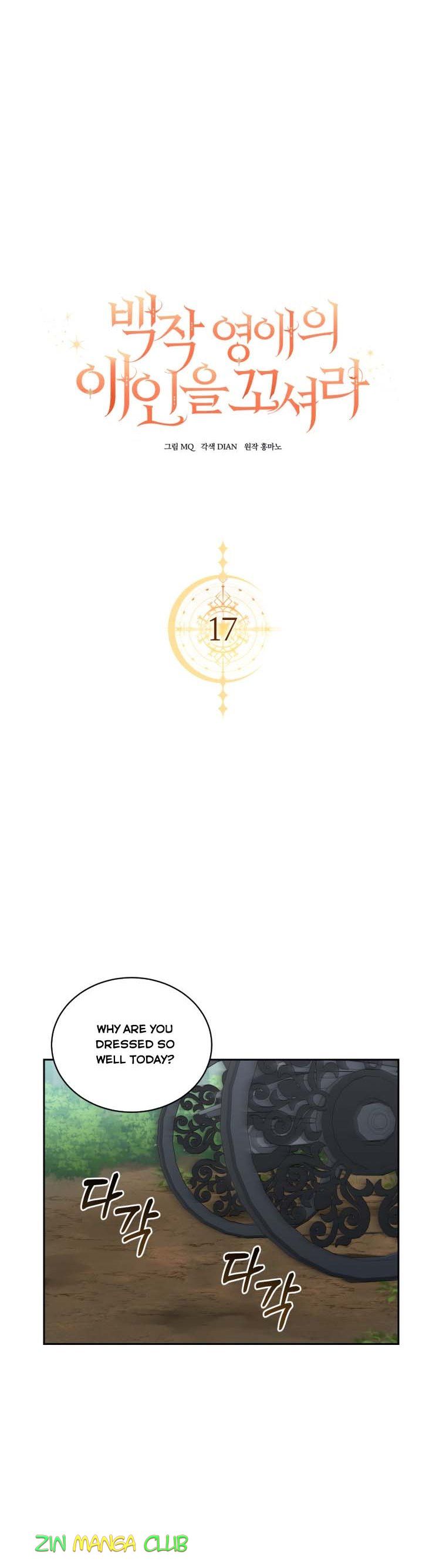 Chapter 17 - Image 6