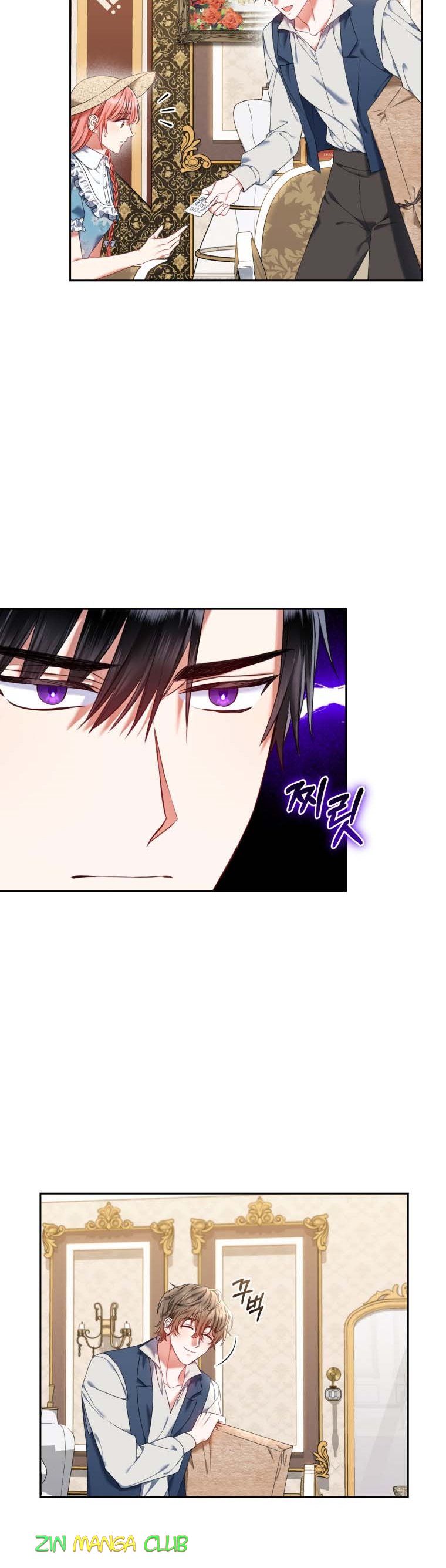 Chapter 19 - Image 4