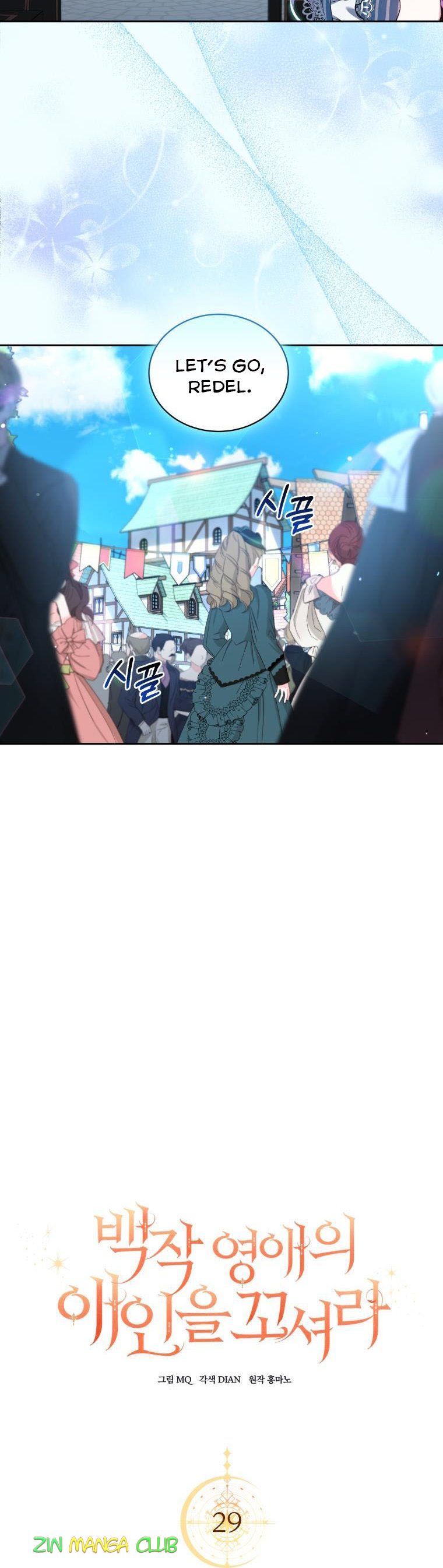 Chapter 29 - Image 7