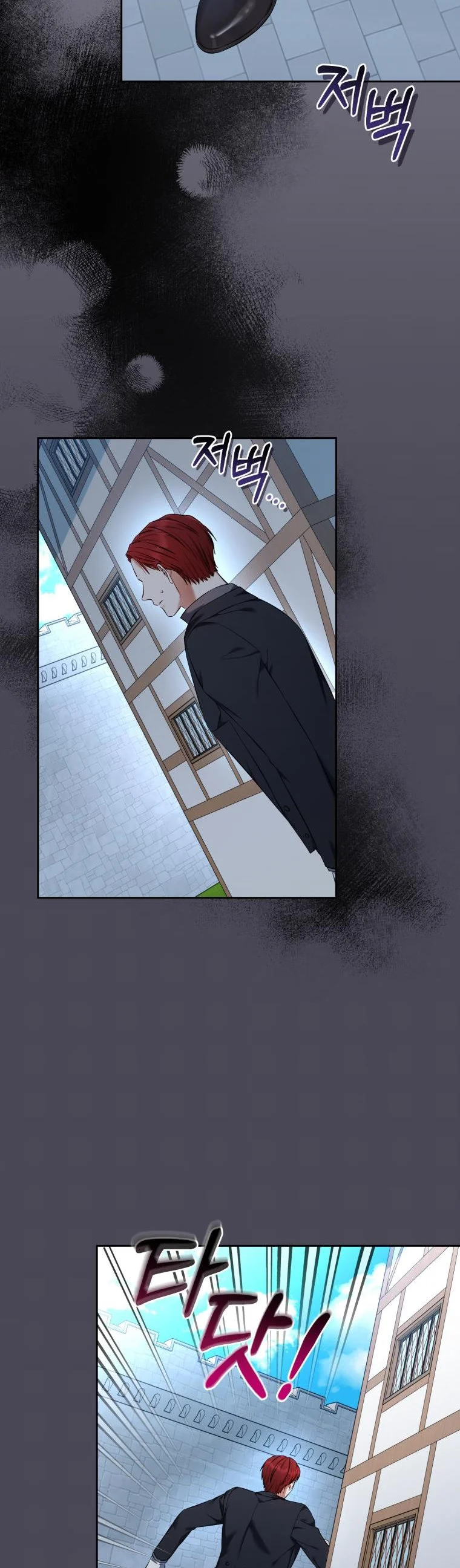 Chapter 30 - Image 6