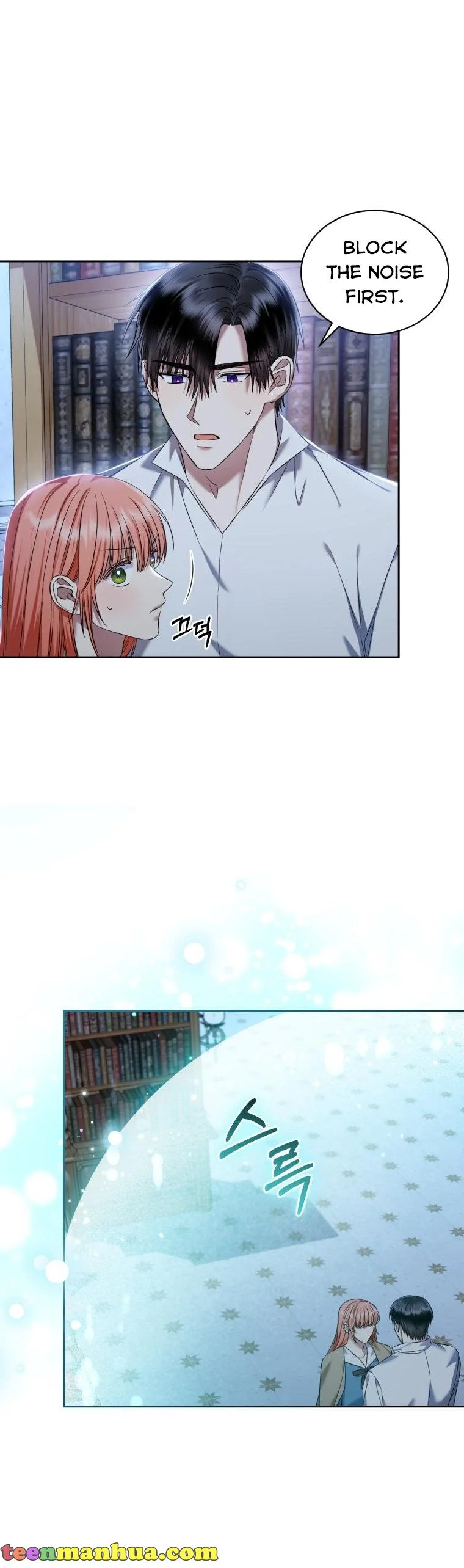Chapter 32 - Image 15
