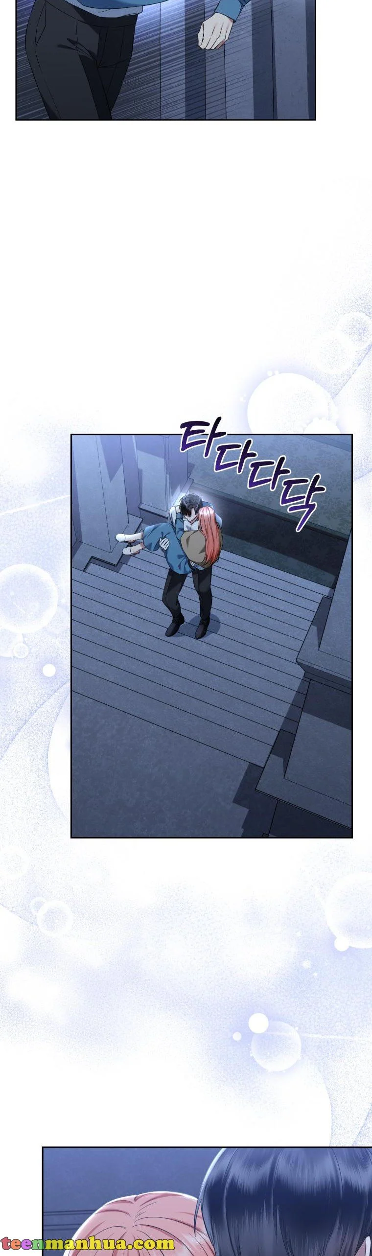 Chapter 32 - Image 22