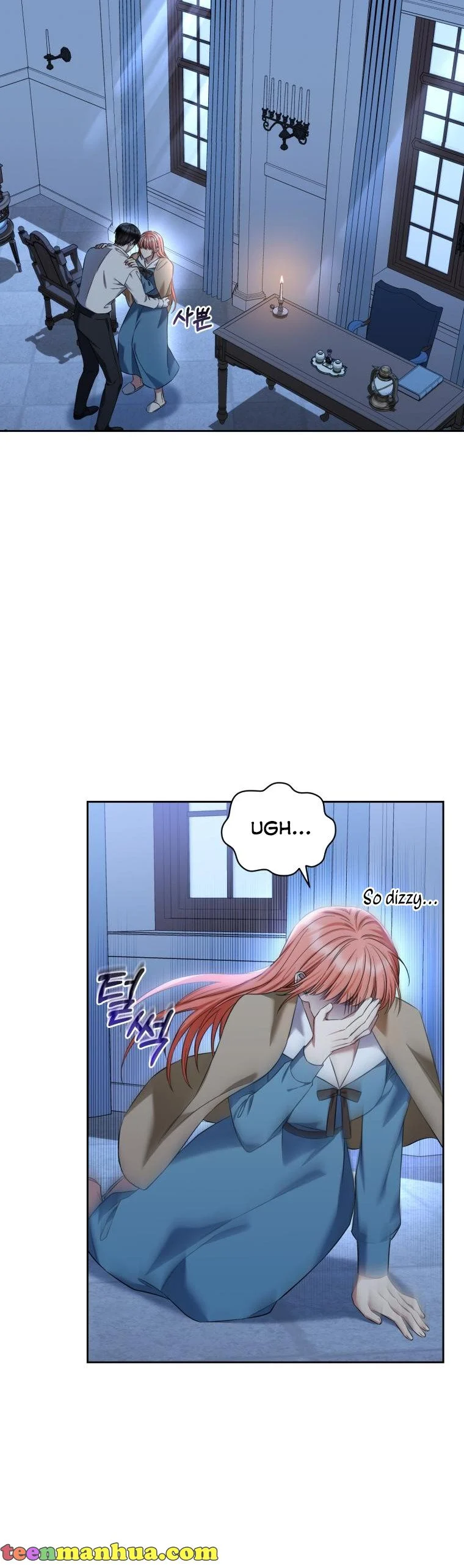 Chapter 32 - Image 24