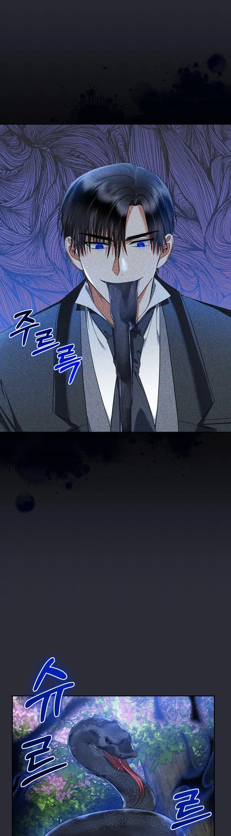 Chapter 36 - Image 23