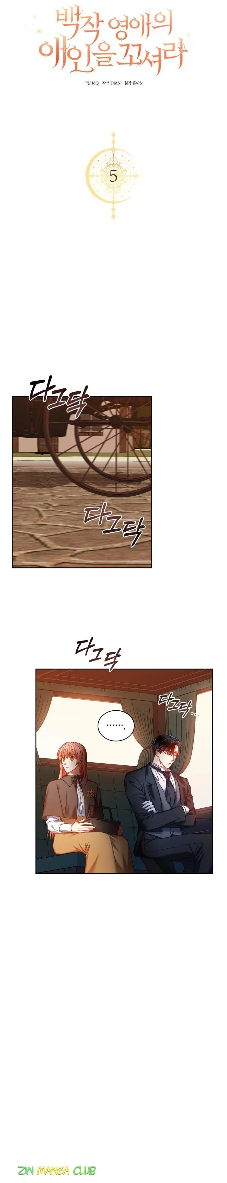 Chapter 5 - Image 15